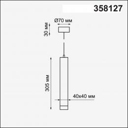 Novotech 358127 OVER NT19 227 белый Накладной светильник, длина провода 1м IP20 LED 3000K 12W 160 - 265V MODO  - 2 купить