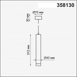 Novotech 358130 OVER NT19 227 черный Накладной св-к длина провода 1м IP20 LED 3000K 10W 160 - 265V MODO  - 2 купить