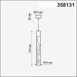 Novotech 358131 OVER NT19 226 белый Накладной светильник, длина провода 1м IP20 LED 4000K 20W 160 - 265V ARTE  - 2 купить