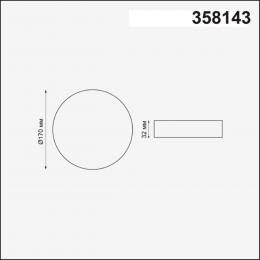 Novotech 358143 SPOT NT19 301 белый Встраиваемый светильник IP20 LED 3000K 18W 85 - 265V MON  - 2 купить