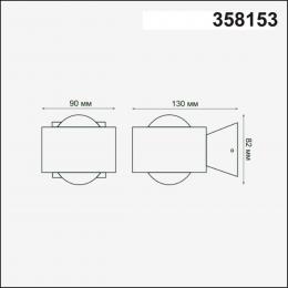 Novotech 358153 STREET NT19 376 белый Ландшафтный настенный светильник IP54 LED 4000K 6W 85 - 265V CALLE  - 2 купить