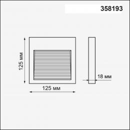 Novotech 358193 STREET NT19 390 темно-серый Плафон для светильника арт. 358189 MURO  - 2 купить