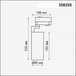 Novotech 358255 PORT NT19 147 белый Трехфазный трековый светодиодный светильник IP20 LED 20W 220-240V HELIX  - 2 купить