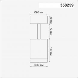 Novotech 358259 OVER NT19 233 белый Накладной светильник IP20 LED 9W 160-265V ARUM  - 2 купить