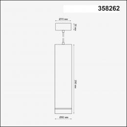 Novotech 358262 OVER NT19 233 белый Подвесной светильник IP20 LED 12W 160-265V ARUM  - 2 купить