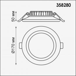 Novotech 358280 SPOT NT19 300 белый Встраиваемый светильник IP20 LED 4000K 22W 85-265V JOIA  - 2 купить