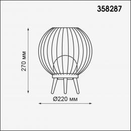 Novotech 358287 STREET NT19 323 темно-серый Ландшафтный наст.светильник IP65 LED 4000K 7W 220-240V CARRELLO  - 2 купить