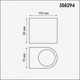 Novotech 358294 STREET NT19 395 черный Ландшафтный светильник IP65 LED 4000K 4W+4W 220V OPAL  - 2 купить