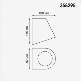 Novotech 358295 STREET NT19 395 черный Ландшафтный светильник IP65 LED 4000K 4W 220V OPAL  - 2 купить