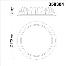 Novotech 358304 SPOT NT19 290 белый Встраиваемый св-к (драйвер в комплект не входит) IP44 LED 3000K 20W DRUM  - 2 купить