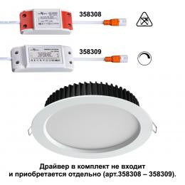 Novotech 358304 SPOT NT19 290 белый Встраиваемый св-к (драйвер в комплект не входит) IP44 LED 3000K 20W DRUM  - 4 купить