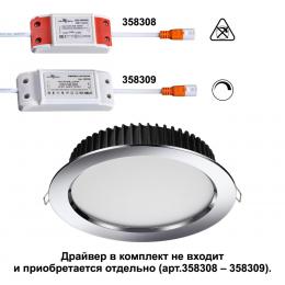 Novotech 358305 SPOT NT19 264 хром Встраиваемый св-к (драйвер в комплект не входит) IP44 LED3000K 20W DRUM  - 4 купить