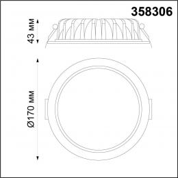 Novotech 358306 SPOT NT19 290 белый Встраиваемый св-к (драйвер в комплект не входит) IP44 LED 4000K 20W DRUM  - 2 купить