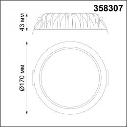 Novotech 358307 SPOT NT19 264 хром Встраиваемый св-к (драйвер в комплект не входит) IP44 LED 4000K 20W DRUM  - 2 купить