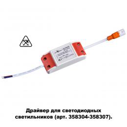 Novotech 358308 DRIVE NT19 290 Драйвер для арт. 358304-358307 IP20 20W  - 2 купить