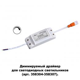 Novotech 358309 DRIVE NT19 290 Драйвер диммируемый для арт. 358304-358307 IP20 20W  - 2 купить