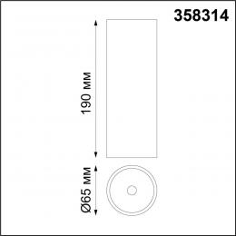 Novotech 358314 OVER NT19 113 хром Накладной диммир.свет. с пультом ДУ(арт.358301)IP20 LED 3000-6500K 20W DEMI  - 2 купить