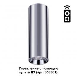 Novotech 358314 OVER NT19 113 хром Накладной диммир.свет. с пультом ДУ(арт.358301)IP20 LED 3000-6500K 20W DEMI  - 4 купить