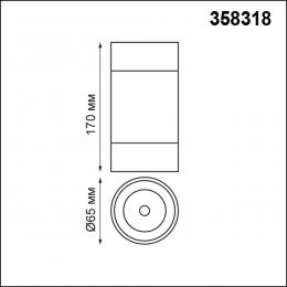 Novotech 358318 OVER NT19 222 белый Светильник накладной IP20 LED 4000K 7W вниз, 3W вверх 220-240V ELINA  - 2 купить