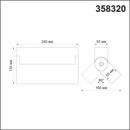 Novotech 358320 OVER NT19 225 белый Светильник накладной IP33 LED 4000К 25W 110-265V EOS  - 2 купить