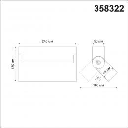 Novotech 358322 OVER NT19 225 черный Светильник накладной IP33 LED 4000К 25W 110-265V EOS  - 2 купить