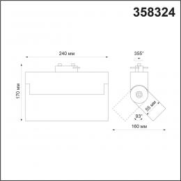 Novotech 358324 PORT NT19 117 черный Светильник трековый однофазный трехжильный IP33 LED 4000К 25W 110-265V EOS  - 2 купить