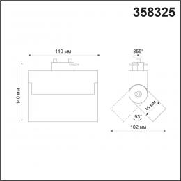 Novotech 358325 PORT NT19 117 черный Светильник трековый однофазный трехжильный IP33 LED 4000К 13W 110-265V EOS  - 2 купить