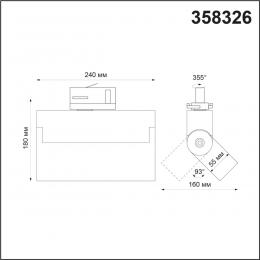 Novotech 358326 PORT NT19 151 черный Трехфазный трековый свтильник IP33 LED 4000К 25W 110-265V EOS  - 2 купить