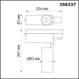 Novotech 358337 PORT NT19 115 белый Трёхфазн.треков.диммир.св-к с пультом ДУ IP20 LED 2700~5000К 20W GESTION  - 2 купить