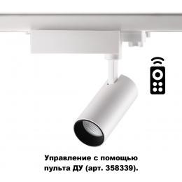 Novotech 358337 PORT NT19 115 белый Трёхфазн.треков.диммир.св-к с пультом ДУ IP20 LED 2700~5000К 20W GESTION  - 4 купить