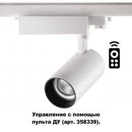 Novotech 358338 PORT NT19 115 белый Трёхфазн.треков.диммир.св-к с пультом ДУ IP20 LED 2700~5000К 30W GESTION  - 4 купить