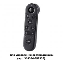 Novotech 358339 PULT NT19 114 черный Беспроводной пульт ДУ (2.4G) IP60 GESTION  - 2 купить