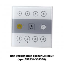 Novotech 358340 PULT NT19 114 белый Настенная панель ДУ (2.4G) IP20 90-265V GESTION  - 2 купить