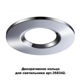 Novotech 358344 SPOT NT19 265 хром Декоративное кольцо для арт. 358342 REGEN  - 3 купить