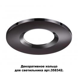 Novotech 358345 SPOT NT19 291 жемчужный черный Декоративное кольцо для арт. 358342 REGEN  - 3 купить