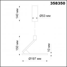 Novotech 358350 OVER NT20 224 черный Светильник накладной, длина провода 1м IP20 LED 4000K 18W 85-265V HAT  - 2 купить