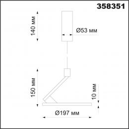 Novotech 358351 OVER NT20 224 белый Светильник накладной, длина провода 1м IP20 LED 4000K 18W 85-265V HAT  - 2 купить