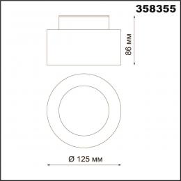 Novotech 358355 OVER NT20 222 белый Светильник накладной IP20 LED 18W вниз/6W вверх 85-265V 4000K ORO  - 2 купить