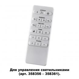 Novotech 358362 PULT NT20 045 белый Беспроводной пульт ДУ (2.4G) для арт. 358356-35836  - 2 купить