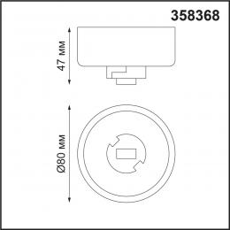 Novotech 358368 KONST NT20 140 белый Корпус накладной с драйвером для арт. 358377-358392 IP20 220-240V COMPO  - 2 купить