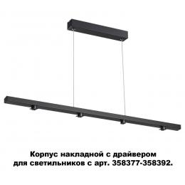 Novotech 358373 KONST NT20 140 черный Корпус накладной с драйвером для арт. 358377-358392 IP20 220-240V COMPO  - 5 купить