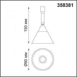 Novotech 358381 KONST NT20 138 хр/черн Св-к без драйвера для 358367-358376 IP20 LED 4000K 10W 220-240V COMPO  - 2 купить