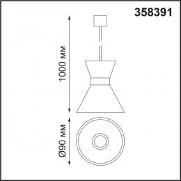 Novotech 358391 KONST NT20 139 бел/хр Св-к без драйвера для 358367-358376 IP20 LED 4000K 10W 220-240V COMPO  - 2 купить