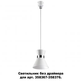 Novotech 358391 KONST NT20 139 бел/хр Св-к без драйвера для 358367-358376 IP20 LED 4000K 10W 220-240V COMPO  - 6 купить