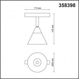 Novotech 358398 SHINO NT20 054 белый/хром Трековый св-ник для низков.шинопровода IP20 LED 4000K 10W 48V FLUM  - 2 купить