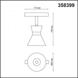 Novotech 358399 SHINO NT20 054 белый/хром Трековый св-ник для низков.шинопровода IP20 LED 4000K 10W 48V FLUM  - 2 купить