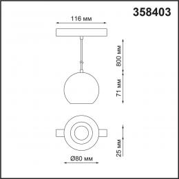 Novotech 358403 SHINO NT20 043 хром/черн Трековый св-к для низков.шинопровода IP20 LED 4000K 10W FLUM  - 2 купить