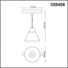 Novotech 358406 SHINO NT20 043 белый/хром Трековый св-к для низков.шинопровода IP20 LED 4000K 10W FLUM  - 2 купить