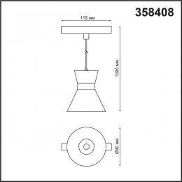 Novotech 358408 SHINO NT20 055 черн/хром Трековый св-к для низков.шинопровода IP20 LED 4000K 10W FLUM  - 2 купить