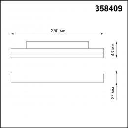 Novotech 358409 SHINO NT20 077 белый Трековый светильник для низков. шинопровода IP20 LED 4000K 12W 48V FLUM  - 2 купить